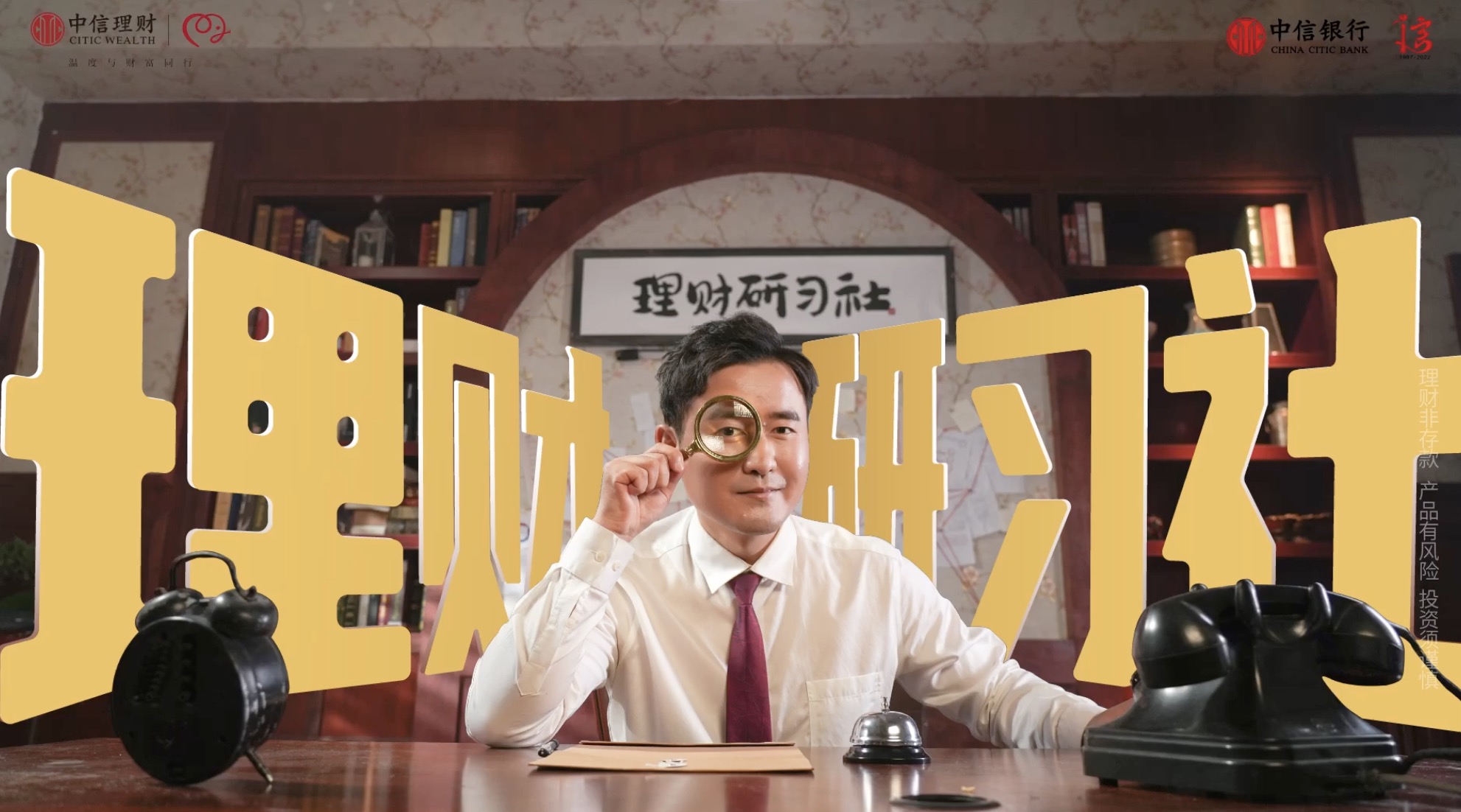 1-中信銀行 &times; 劇情廣告片