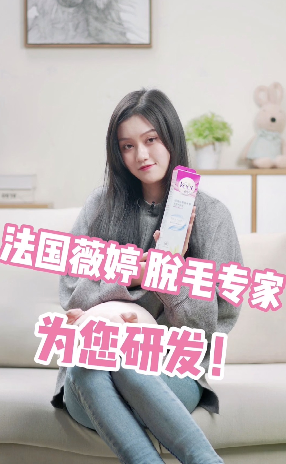 1-薇婷 &times; 信息流短視頻