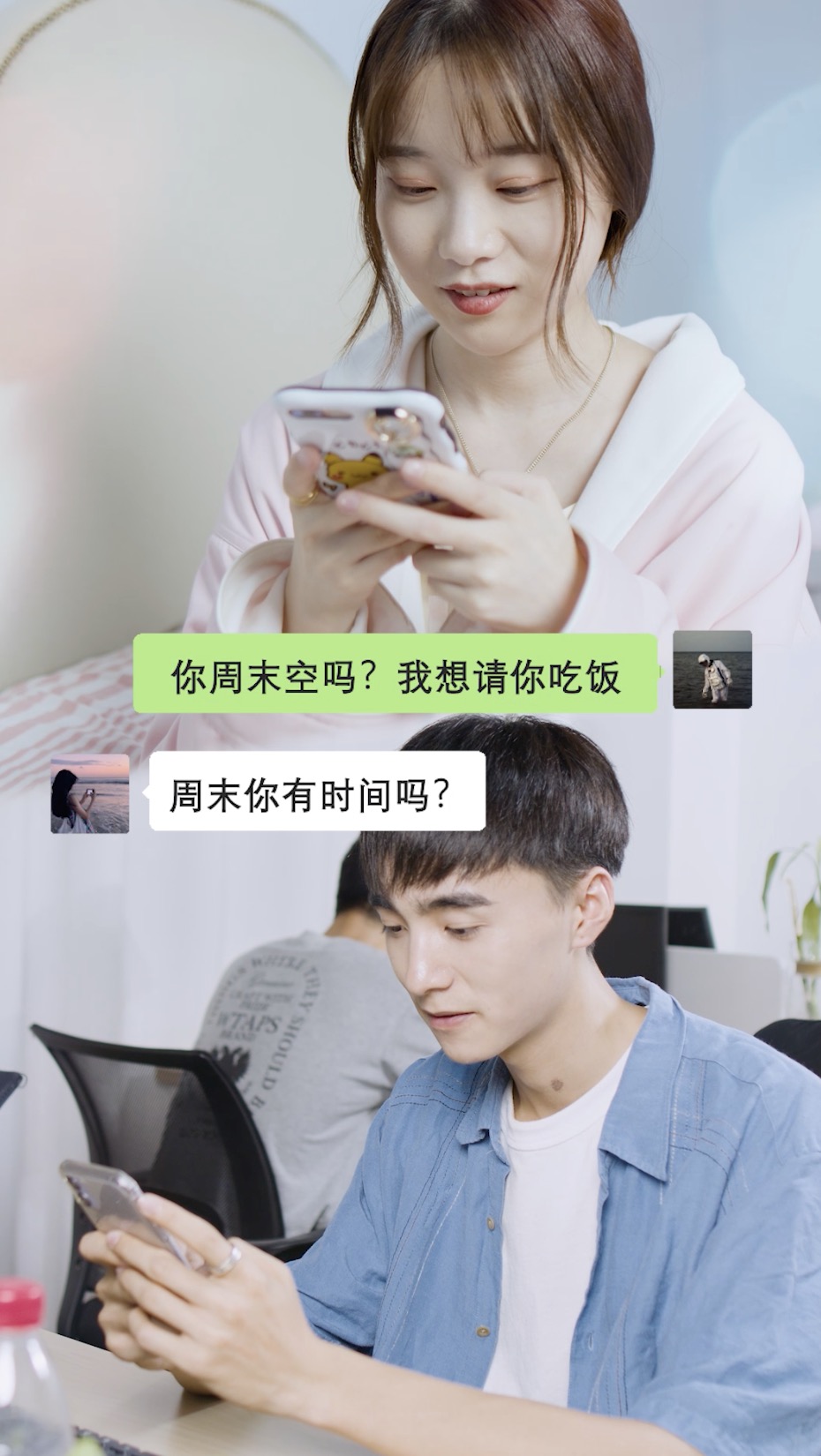 1-舒霖洗發(fā)水 &times; 劇情短視頻